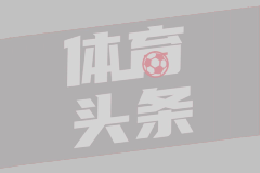 官方：曼城签下18岁挪威中场尼潘，转会费1500万欧